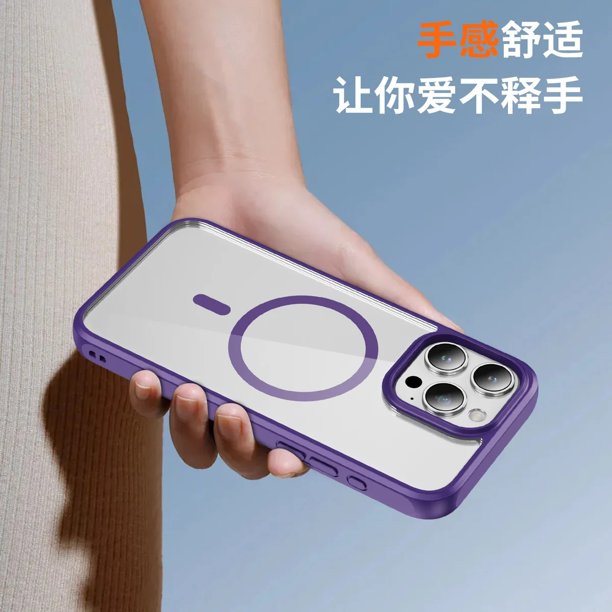 cross-border compatible with Apple iPhone15 Pro EyeShip ultra-clear magnetic ring N52 strong magnetic charging phone case shockproof