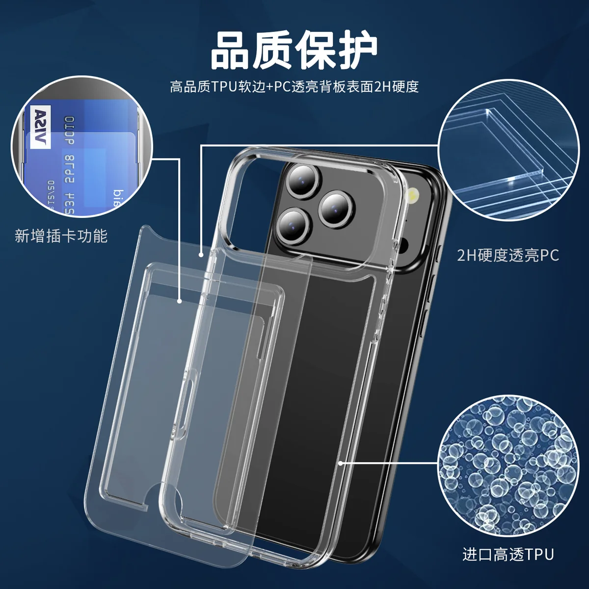 cross-border compatible with Apple IP17 Pro Max minimalist crystal-clear vertical card slot transparent shockproof phone case holds two cards