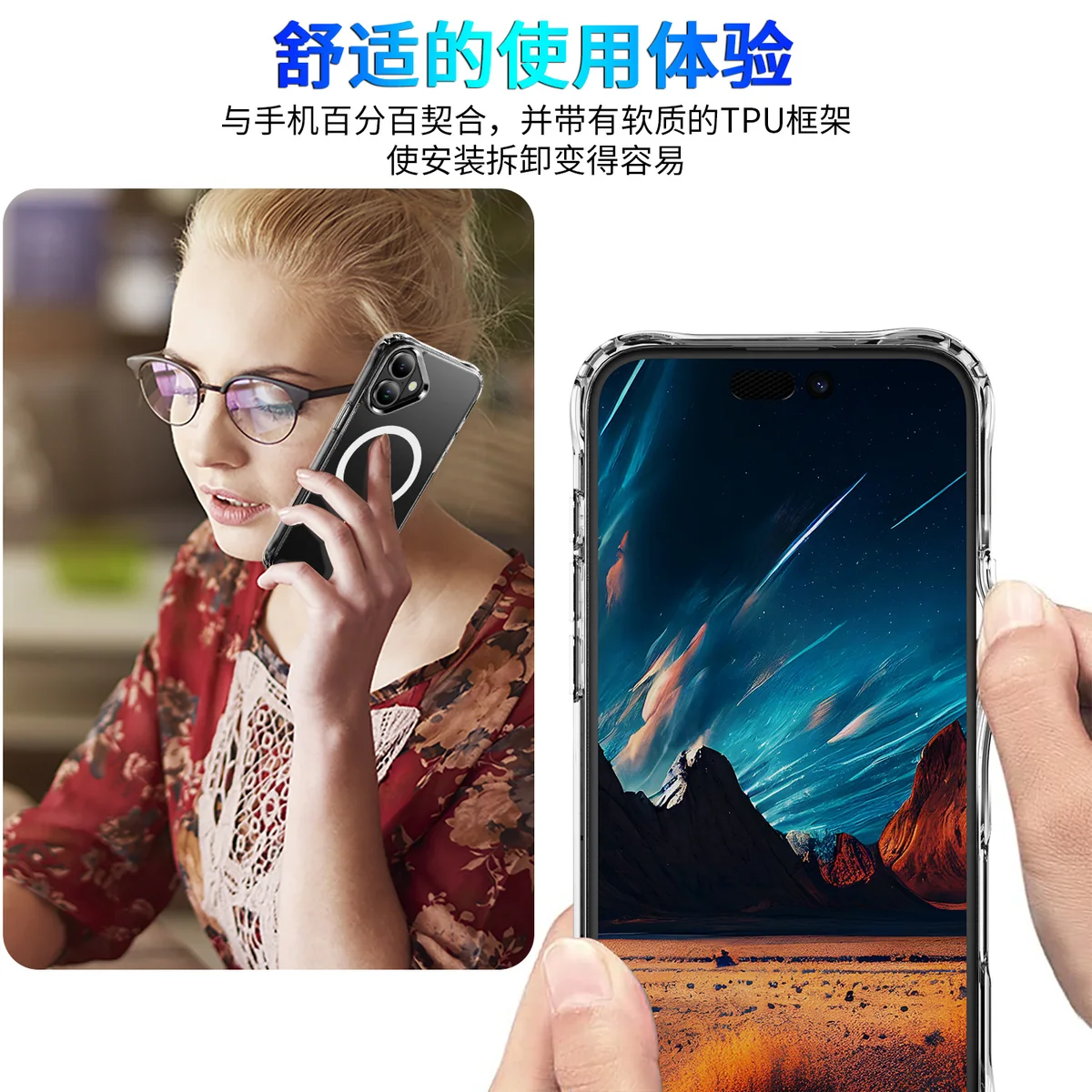 cross-border compatible with Apple iPhone17 reinforced-corner shockproof with magnetic ring ultra-clear shockproof phone case wireless charging