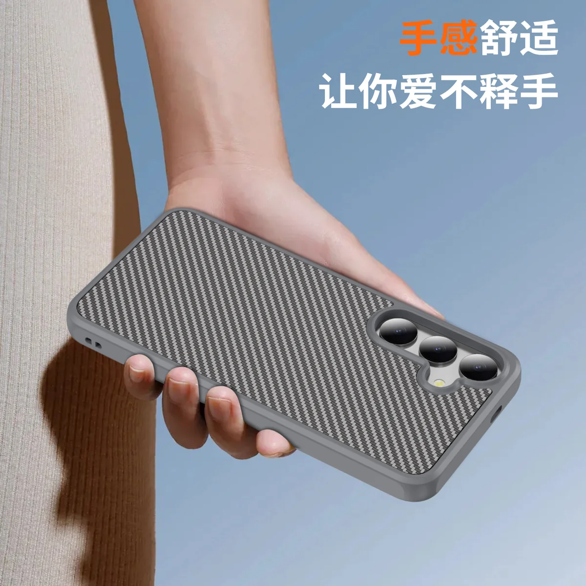 cross-border compatible with Samsung S24 Plus EyeShip carbon-fiber texture soft-touch magnetic ring wireless charging phone case fingerprint-resistant