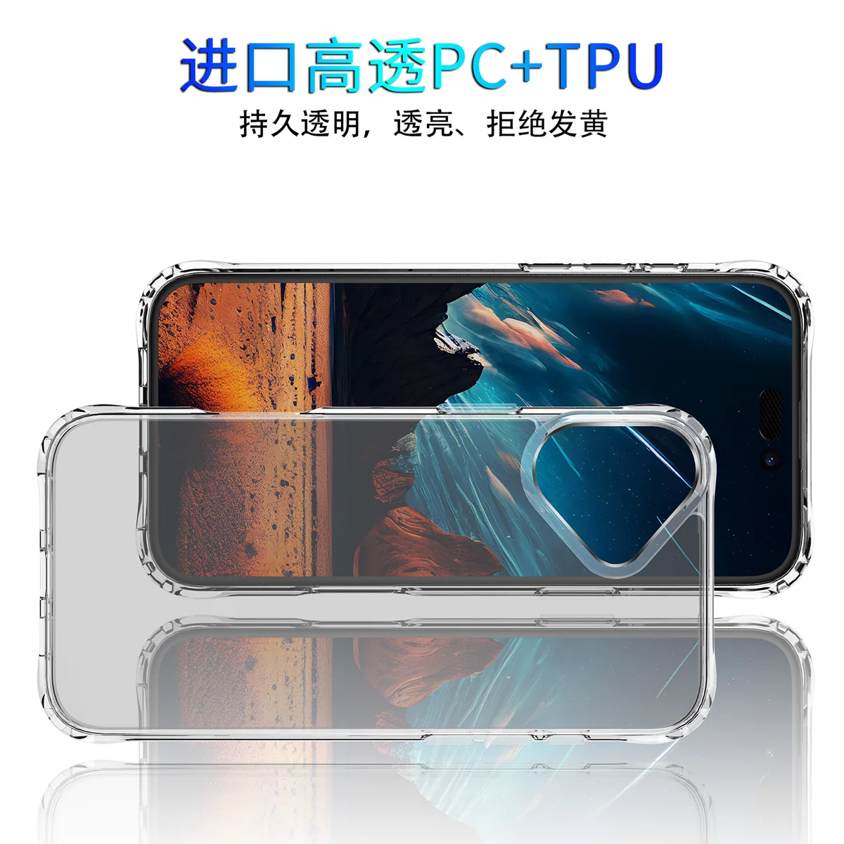 cross-border compatible with Apple iphone17 reinforced-corner shockproof ultra-clear phone case non-yellowing scratch-resistant wireless charging