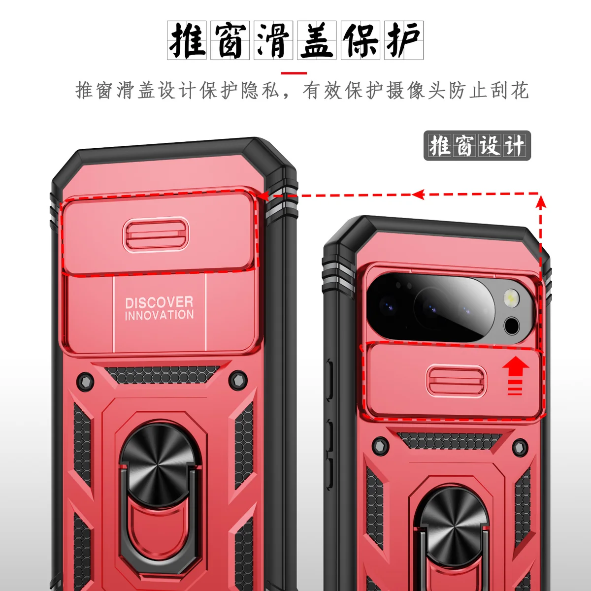 cross-border compatible with Google pixel 10 Trooper 2nd Generation sliding camera cover triple protection car mount shockproof phone case