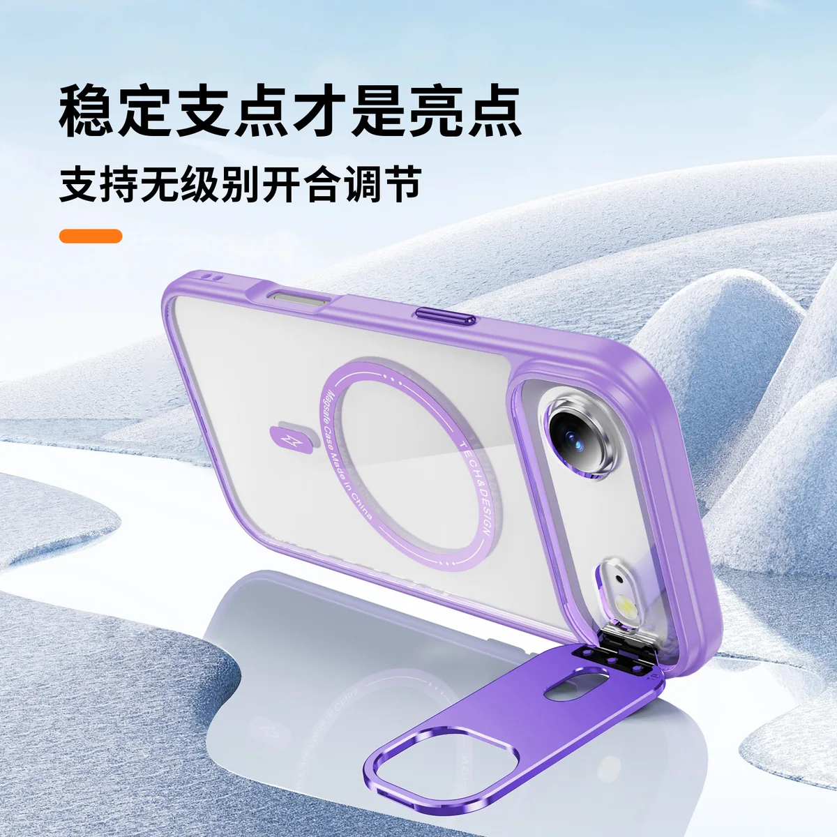 cross-border compatible with Apple iPhone17 Air Sky Mirror magnetic attachment case camera-lens hinge kickstand phone case