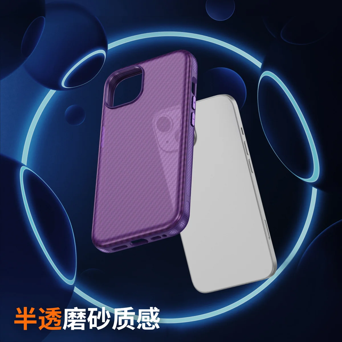 cross-border compatible with Apple IP 14 Plus kickstand case carbon-fiber texture soft-touch phone case shockproof PC case anti-slip texture