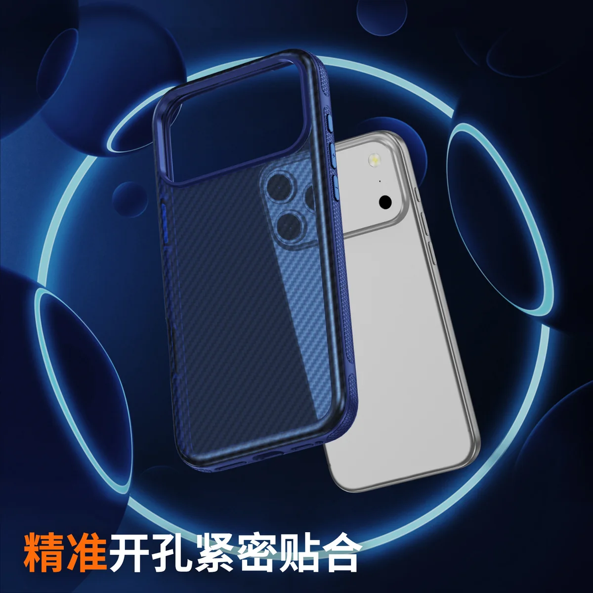 cross-border compatible with Apple iPhone17 Pro Max kickstand case carbon-fiber texture soft-touch phone case PC case scratch-resistant