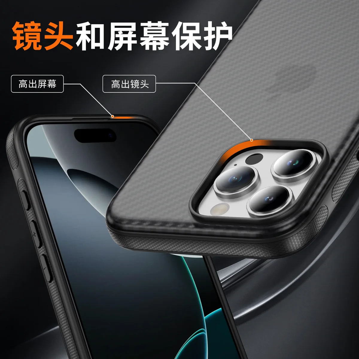 cross-border compatible with iPhone16 Pro Max kickstand case carbon-fiber texture soft-touch phone case PC case wireless charging