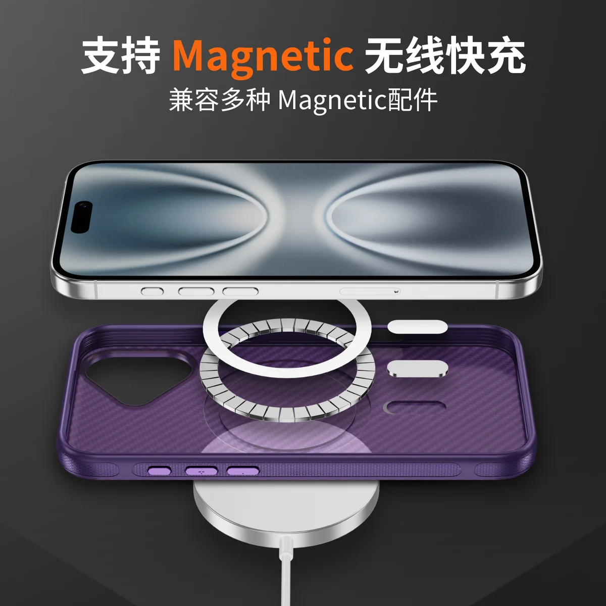 cross-border compatible with iPhone16 kickstand case carbon-fiber texture soft-touch magnetic ring shockproof phone case PC case wireless charging