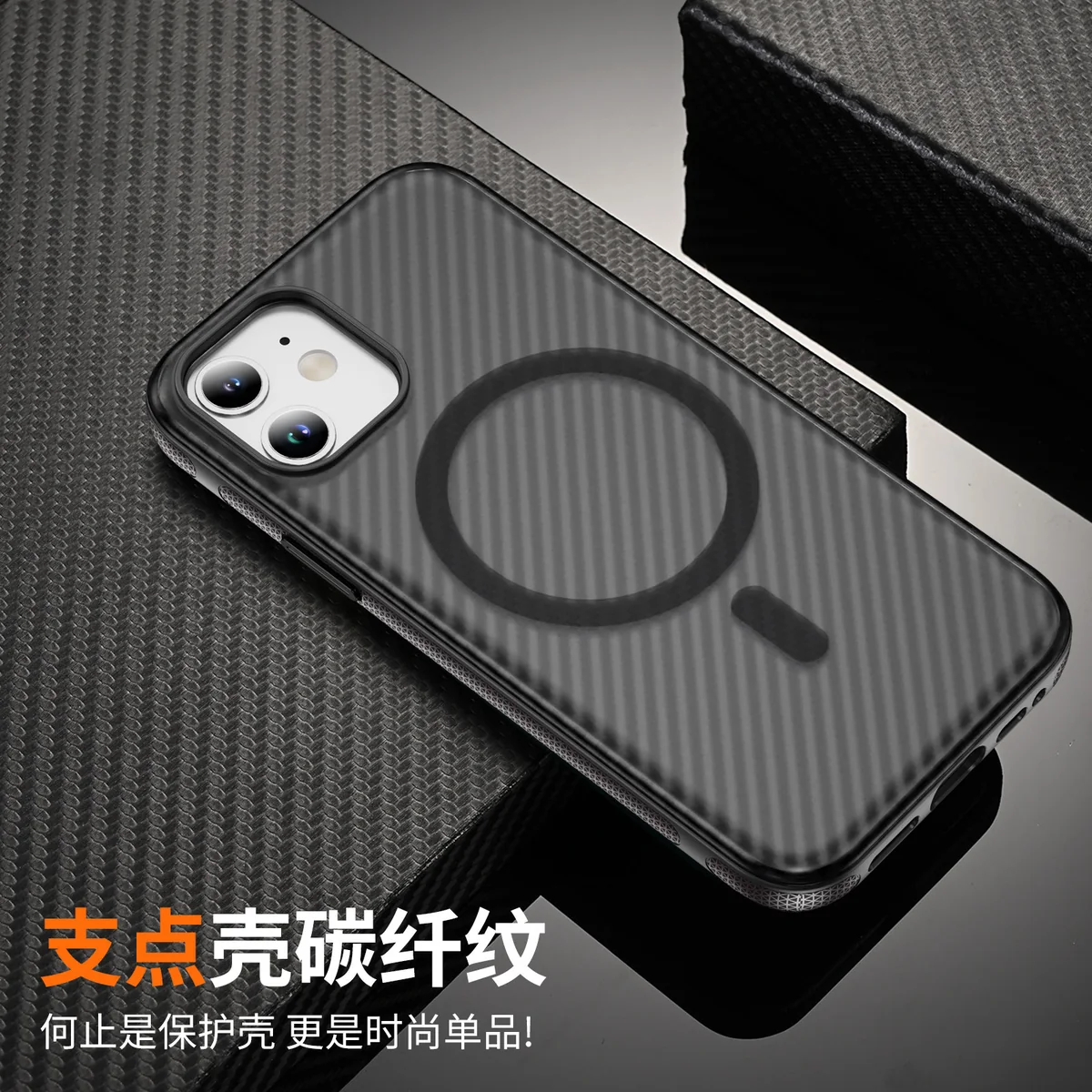 cross-border compatible with iPhone12 kickstand case carbon-fiber texture soft-touch magnetic ring shockproof phone case PC case scratch-resistant wear-resistant
