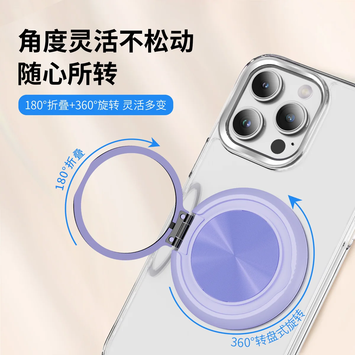 carbon-fiber texture gear kickstand 360° rotating ring fully adjustable phone case accessories magnetic attachment wireless charging