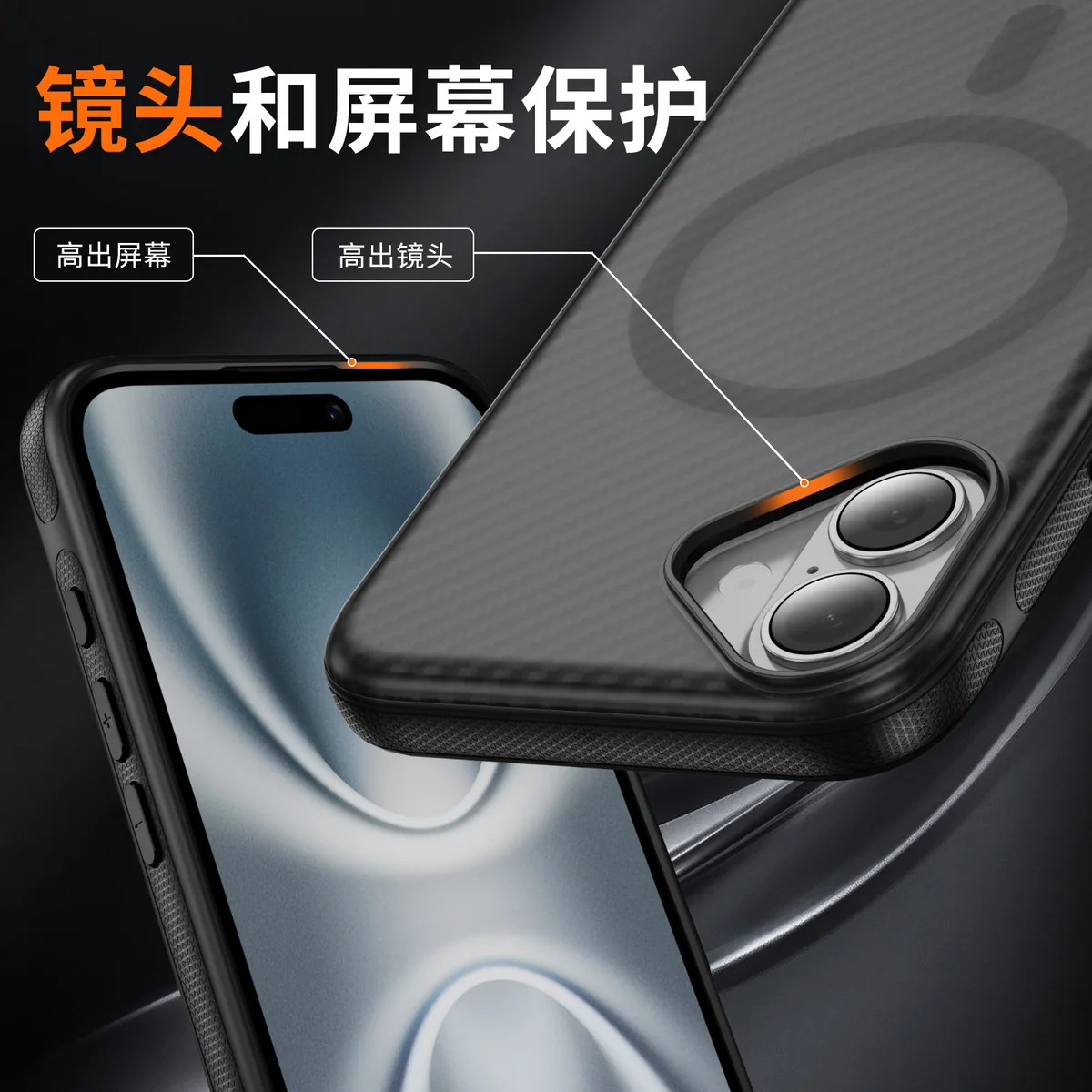 cross-border compatible with iPhone16Plus kickstand case carbon-fiber texture soft-touch magnetic ring shockproof phone case PC case