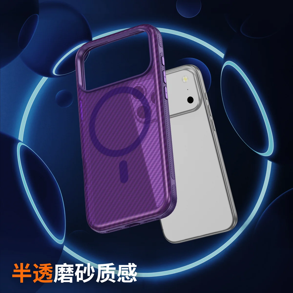 cross-border compatible with iPhone17Pro Max kickstand case carbon-fiber texture soft-touch magnetic ring shockproof phone case PC case