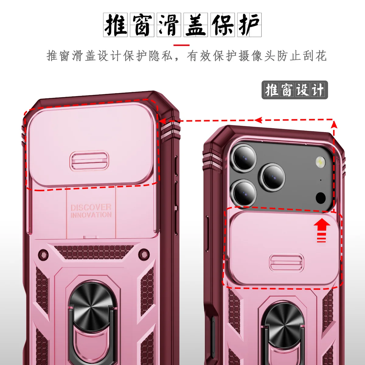 cross-border compatible with Apple 17Pro Max Trooper 2nd Generation sliding camera cover 3-in-1 shockproof car-mount compatible phone case IP18PRO