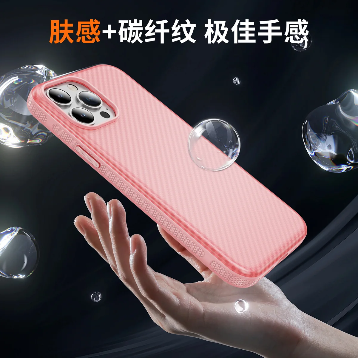 cross-border compatible with Apple IP13Pro Max kickstand case carbon-fiber texture soft-touch phone case shockproof PC case anti-slip texture