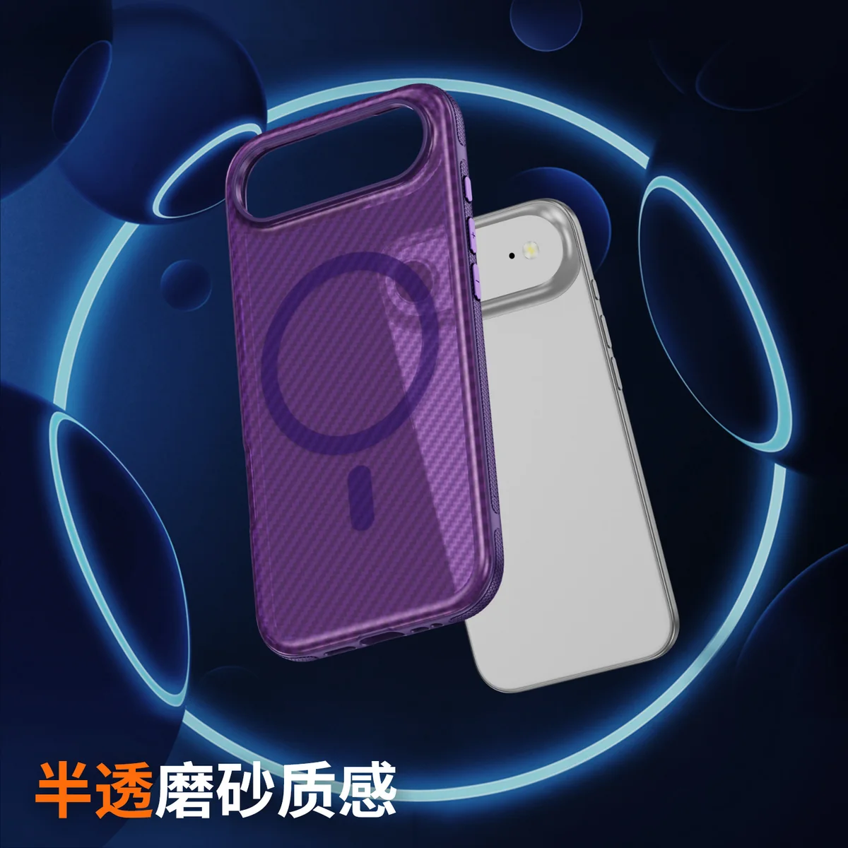 cross-border compatible with iPhone17Air kickstand case carbon-fiber texture soft-touch magnetic ring shockproof phone case PC case scratch-resistant