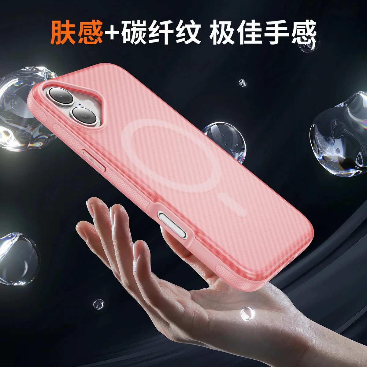 cross-border compatible with iPhone17 kickstand case carbon-fiber texture soft-touch magnetic ring shockproof phone case PC case wireless charging