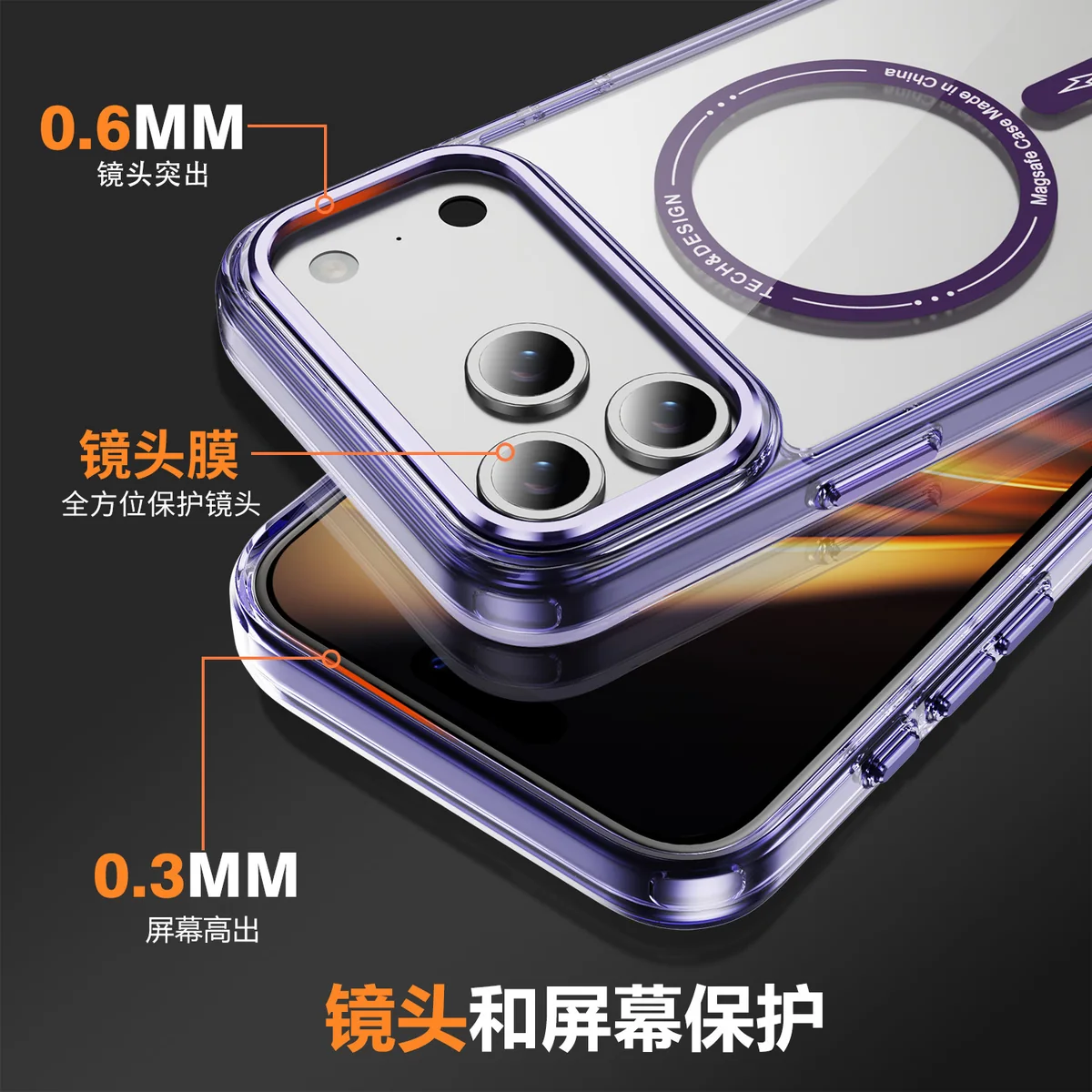 cross-border compatible with iPhone 17Pro Phantom ultra-clear magnetic charging transparent shockproof phone case wireless charging
