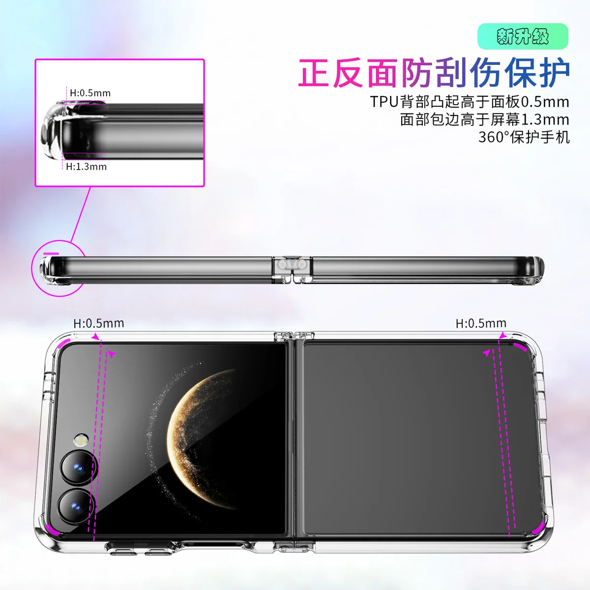 cross-border compatible with Samsung Samsung Z Flip 7 minimalist crystal-clear phone case foldable ultra-clear case Z FLIP8