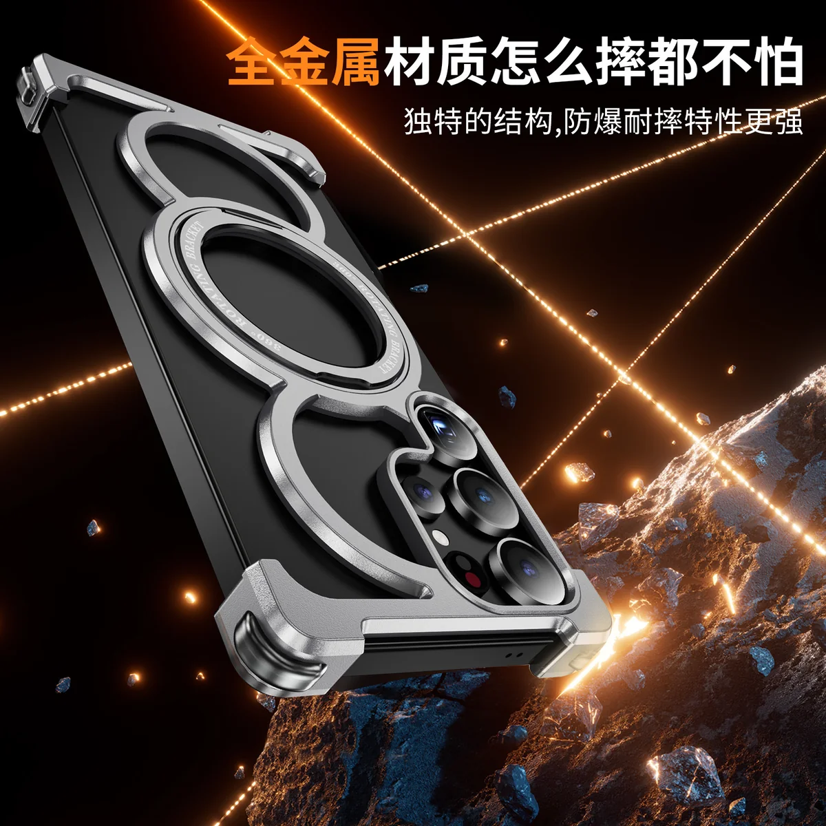 titanium alloy armor kickstand shockproof shock-absorbing magnetic ring N52 phone case wireless charging compatible with Samsung S25Ultra