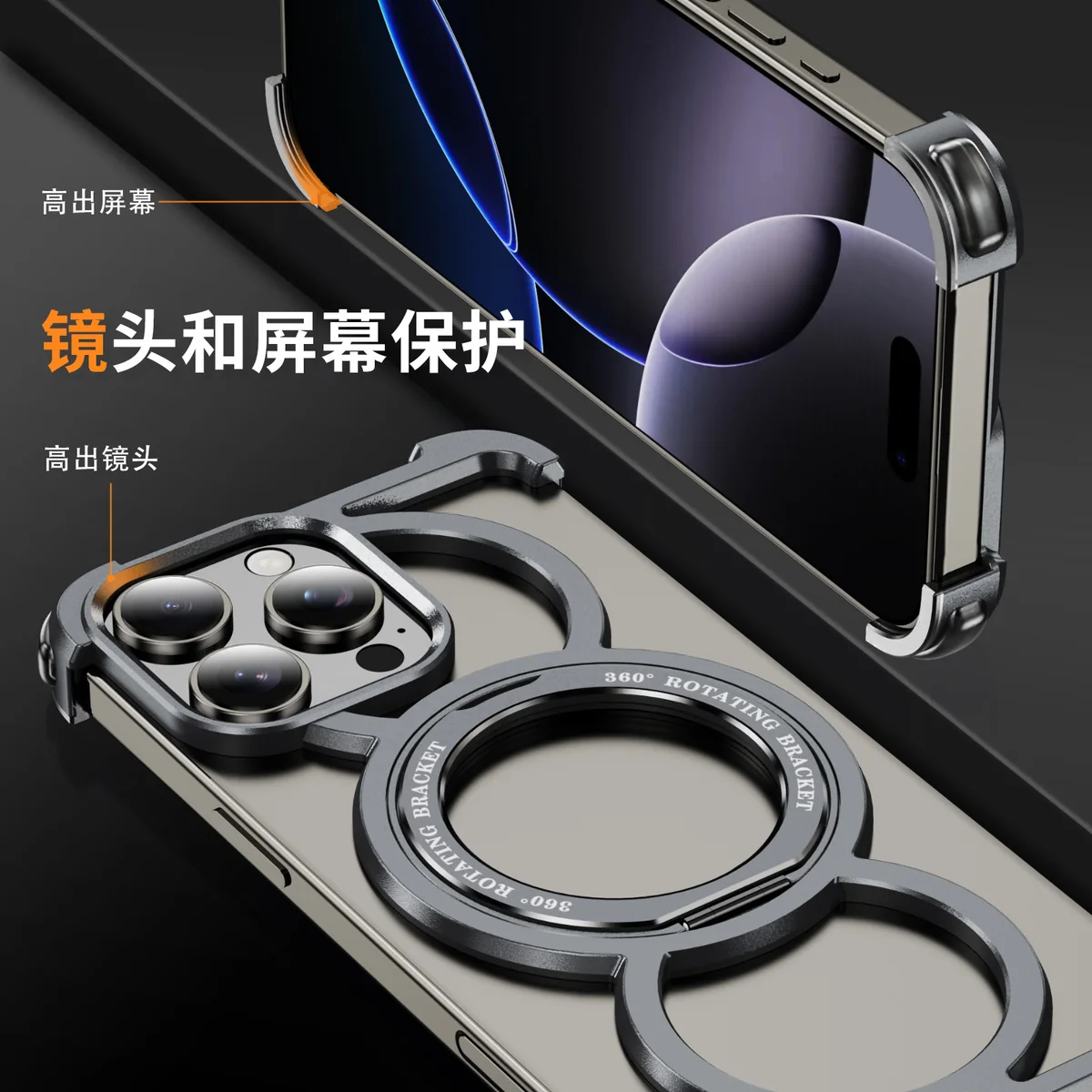 titanium alloy armor kickstand shockproof shock-absorbing magnetic ring phone case wireless charging compatible with Apple iPhone16Pro