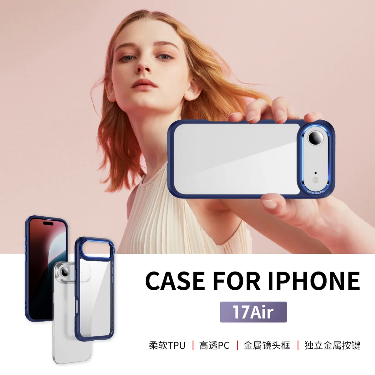 cross-border compatible with iPhone17Air camera lens guard ultra-clear scratch-resistant phone case wireless charging built-in lanyard opening