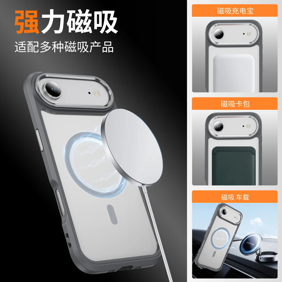 cross-border compatible with iPhone17Air camera lens guard ultra-clear magnetic ring shockproof phone case wireless charging metal camera frame