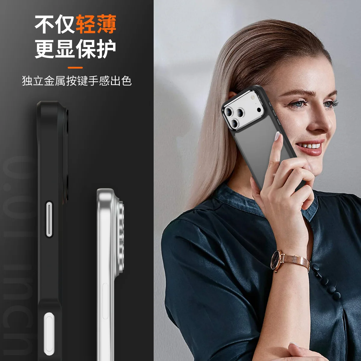 cross-border compatible with iPhone17Pro Max camera lens guard soft-touch phone case wireless charging scratch-resistant shockproof fingerprint-resistant