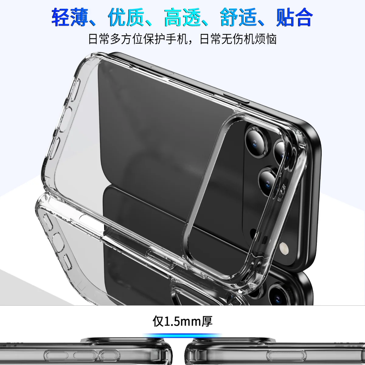 cross-border compatible with Apple iPhone17Pro reinforced-corner shockproof ultra-clear phone case non-yellowing scratch-resistant wireless charging