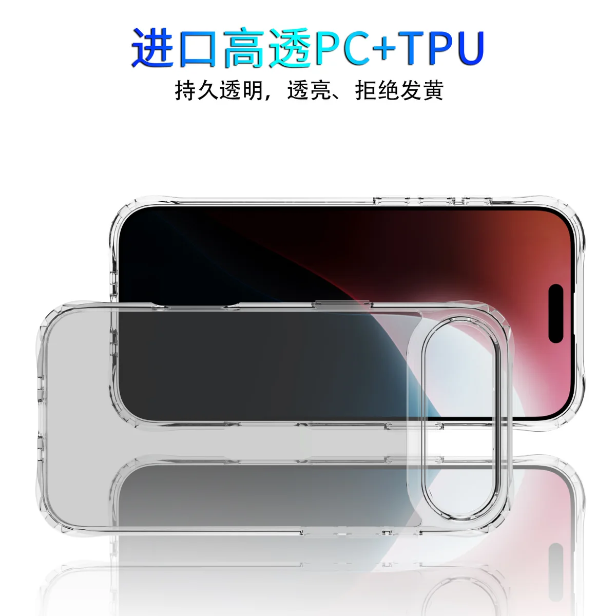 cross-border compatible with Apple iphone17Air reinforced-corner shockproof ultra-clear phone case non-yellowing scratch-resistant wireless charging