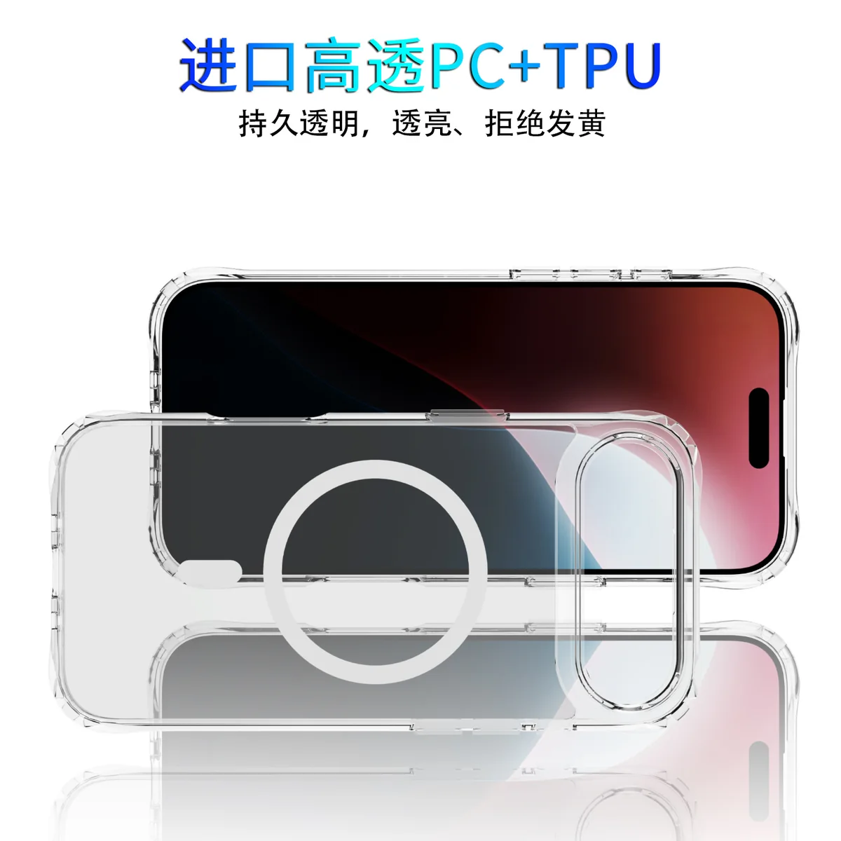 cross-border compatible with Apple iPhone17Air reinforced-corner shockproof with magnetic ring ultra-clear shockproof phone case wireless charging