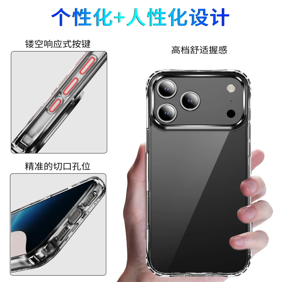 cross-border compatible with Apple IP17Pro Max reinforced-corner shockproof ultra-clear phone case non-yellowing scratch-resistant wireless charging
