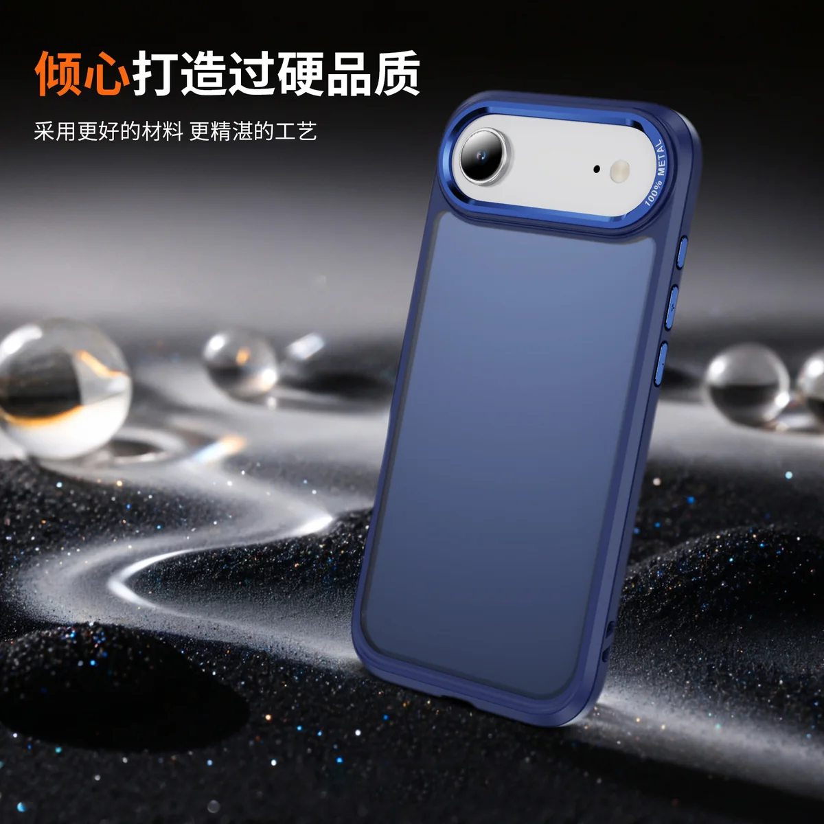 cross-border compatible with iPhone17Air camera lens guard soft-touch phone case wireless charging scratch-resistant shockproof fingerprint-resistant