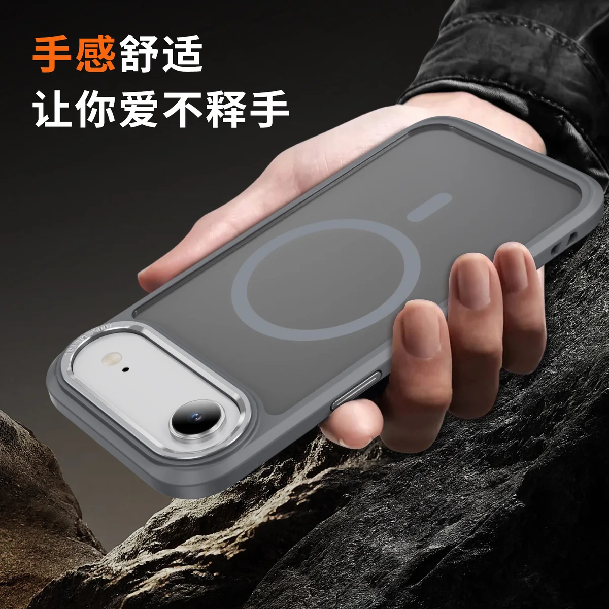 cross-border compatible with iPhone17Air camera lens guard soft-touch magnetic ring phone case wireless fast charging translucent soft-touch case