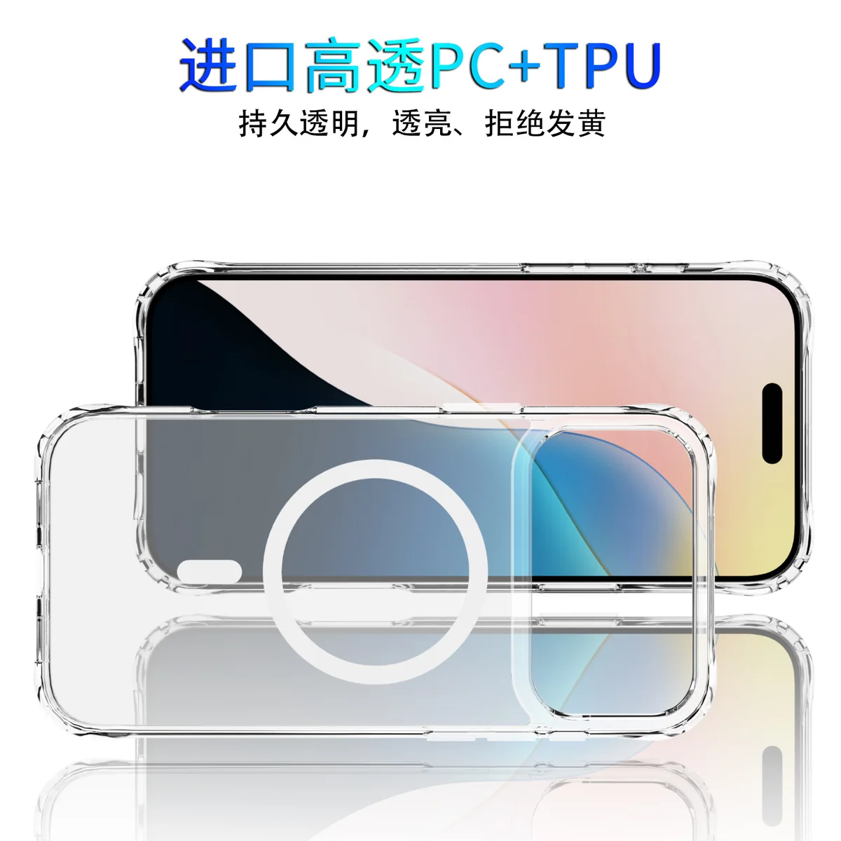 cross-border compatible with Apple iPhone17Pro reinforced-corner shockproof with magnetic ring ultra-clear shockproof phone case wireless charging