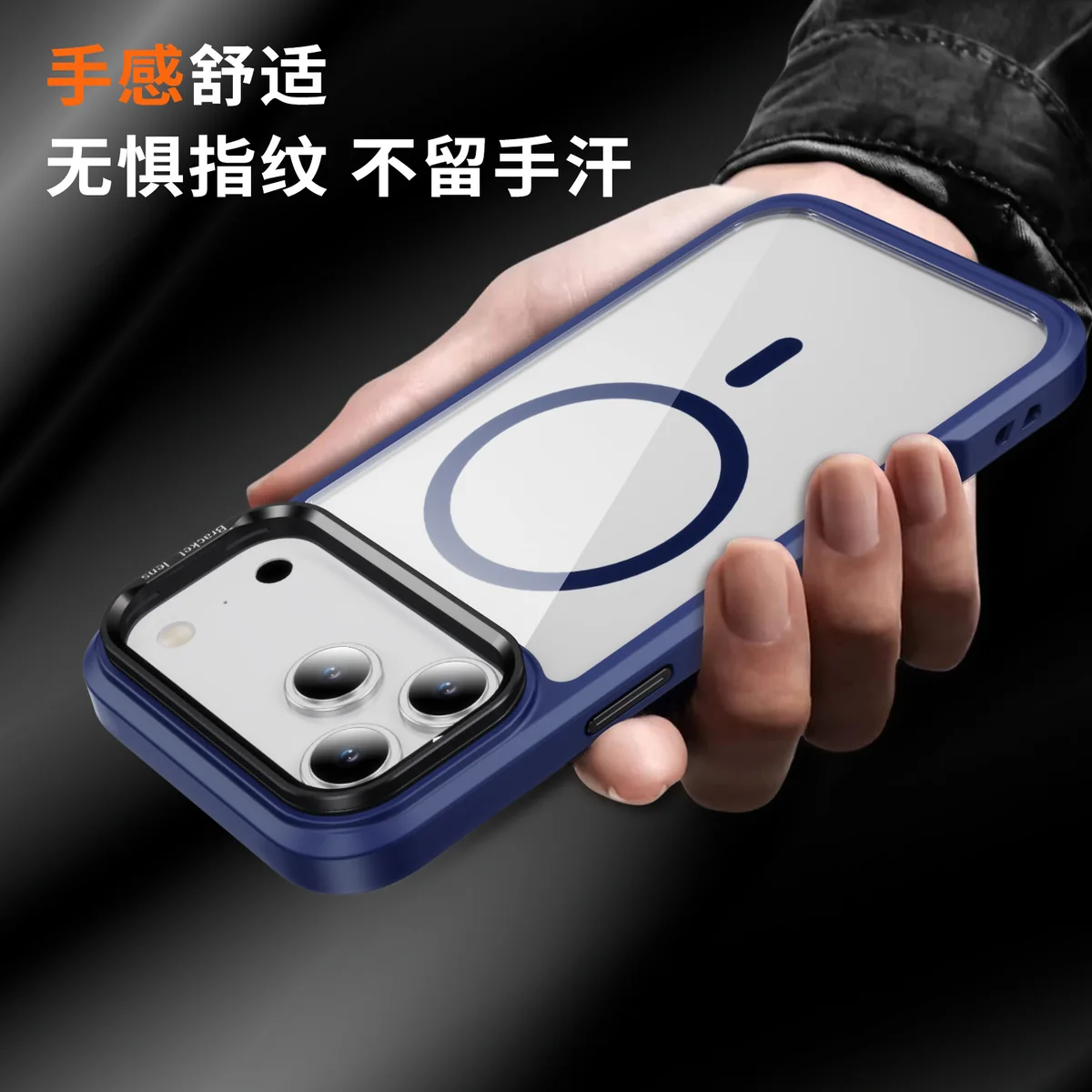 cross-border compatible with IP17Pro Max camera lens guard ultra-clear magnetic ring kickstand phone case wireless charging metal camera frame