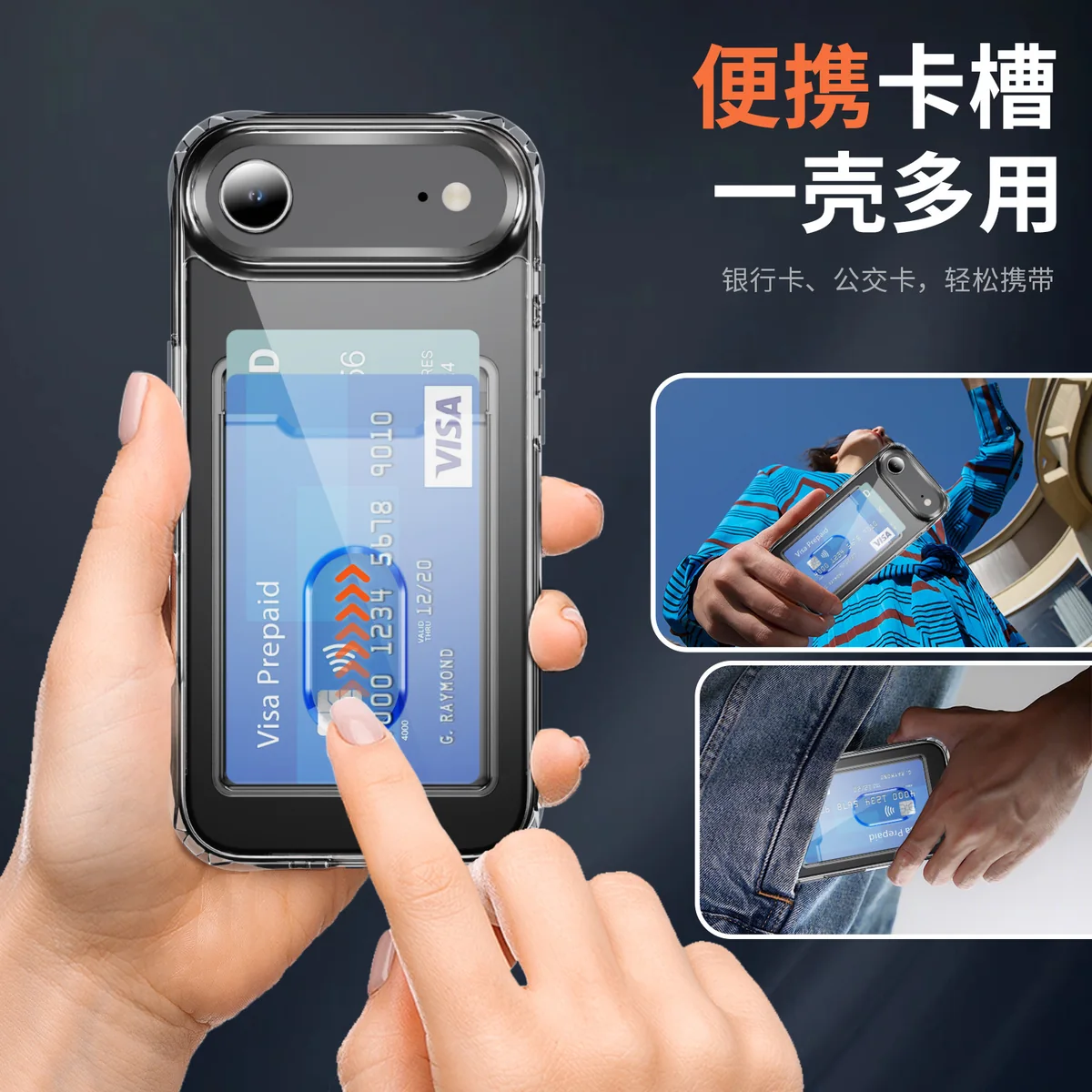cross-border compatible with Apple iPhone17Air reinforced-corner shockproof vertical card slot B style phone case holds two cards