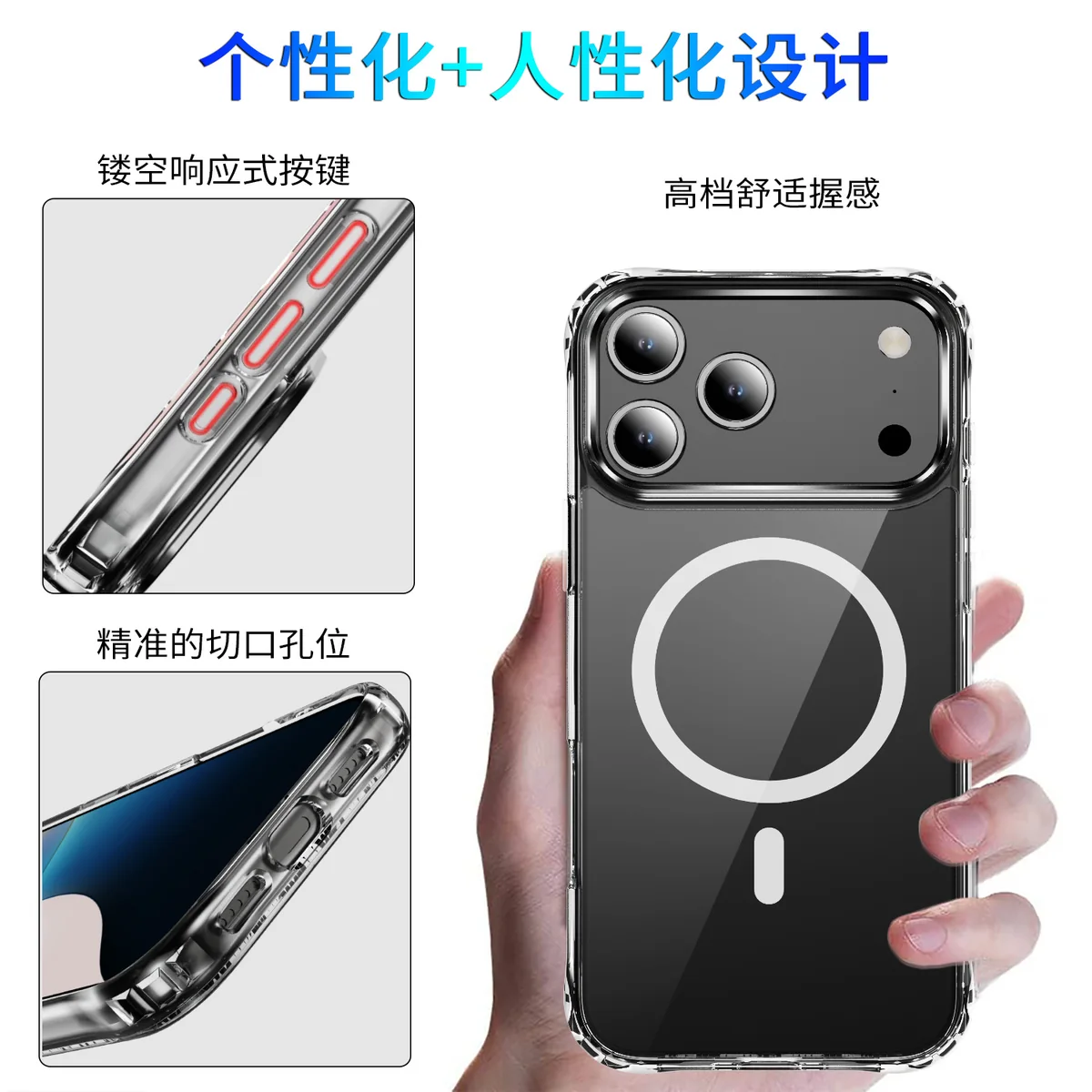 cross-border compatible with Apple IP17Pro Max reinforced-corner shockproof with magnetic ring ultra-clear shockproof phone case wireless charging