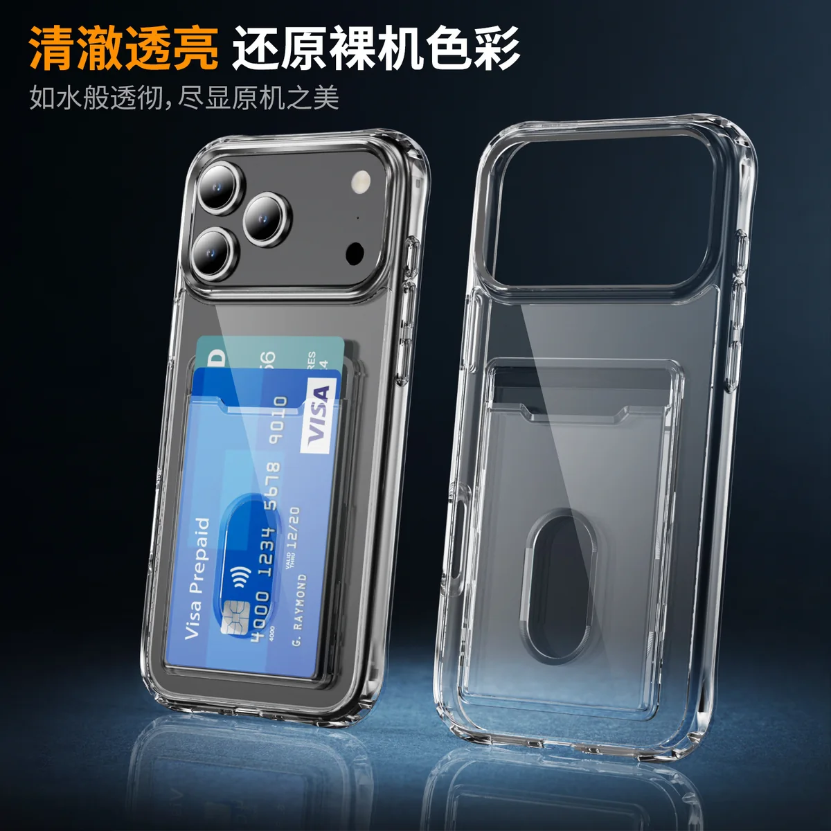 cross-border compatible with Apple iPhone17Pro Max reinforced-corner shockproof vertical card slot B style phone case holds two cards