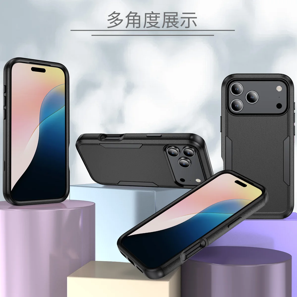 cross-border e-commerce compatible with Apple iPhone 17Pro Max Commuter shockproof triple protection wireless charging phone case