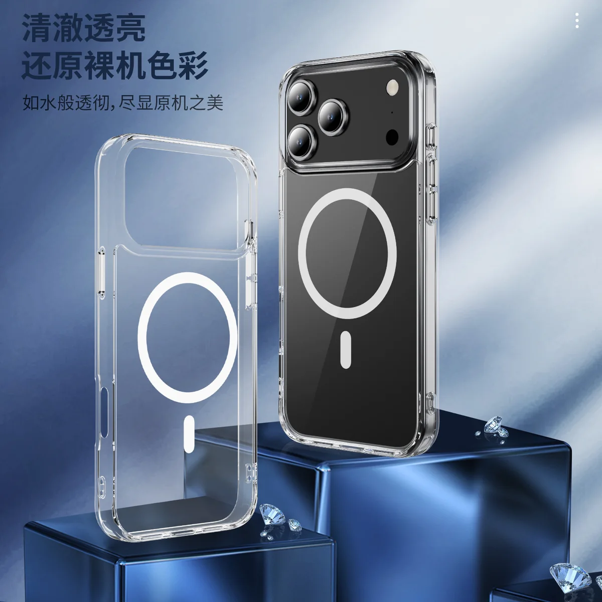 cross-border compatible with Apple IP17Pro Max crystal-clear shockproof magnetic ring imported from Germany anti-yellowing material phone case