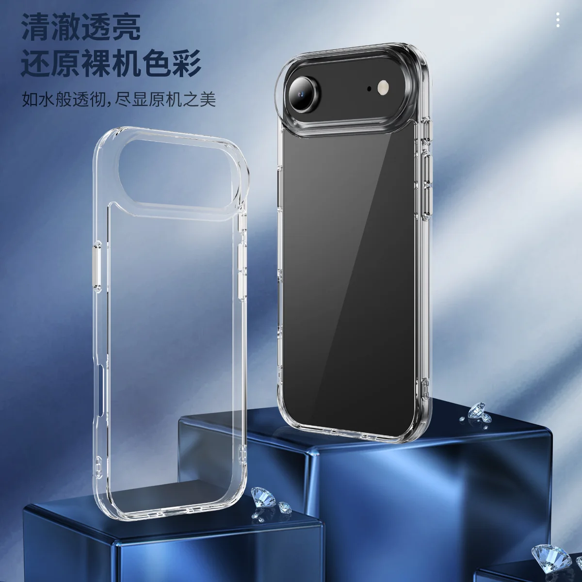 cross-border compatible with Apple iPhone 17Air crystal-clear shockproof 2.0 German anti-yellowing material phone case transparent case