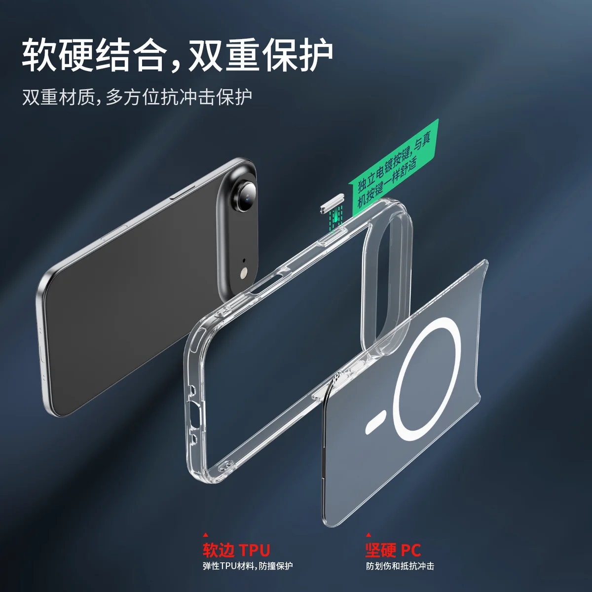 cross-border compatible with Apple IP17Air crystal-clear shockproof magnetic ring imported from Germany anti-yellowing material phone case metal buttons