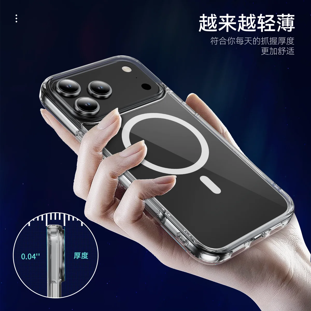 cross-border compatible with Apple IP17Pro crystal-clear shockproof magnetic ring imported from Germany anti-yellowing material phone case metal buttons