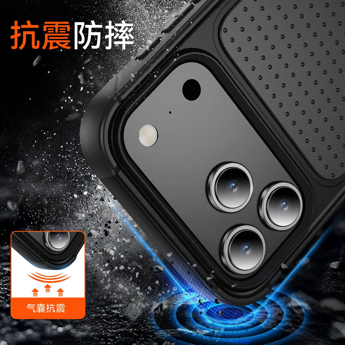 cross-border compatible with Apple iPhone 17 Pro Max Elegant shockproof phone case 2-in-1 anti-slip texture new arrival