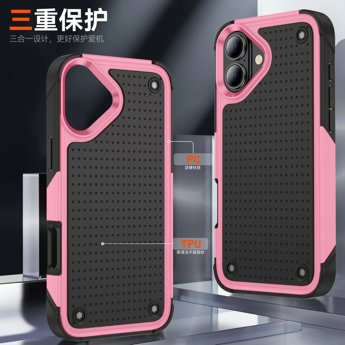 cross-border compatible with Apple iPhone 17 Elegant shockproof phone case 2-in-1 anti-slip texture direct manufacturer new arrival