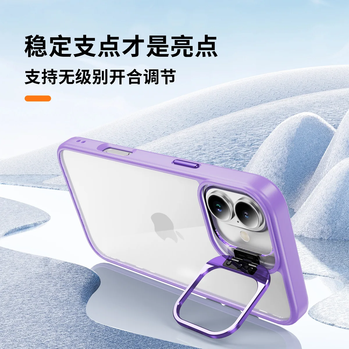 cross-border compatible with Apple iPhone17 Sky Mirror metal camera-ring hinge kickstand transparent phone case