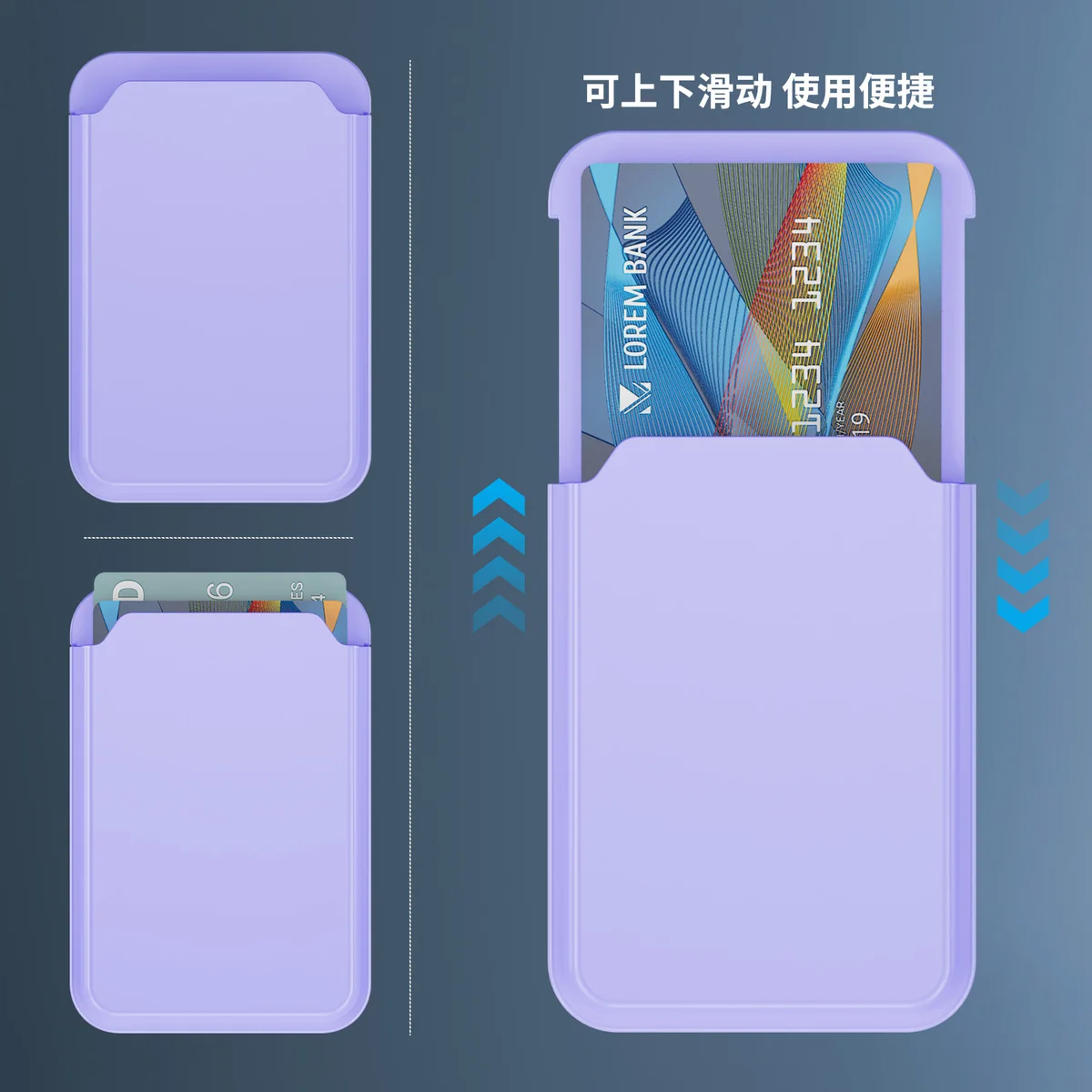 simple card holder soft-touch dual-card PC scratch-resistant fully adjustable phone case accessories magnetic attachment compatible with Apple Samsung