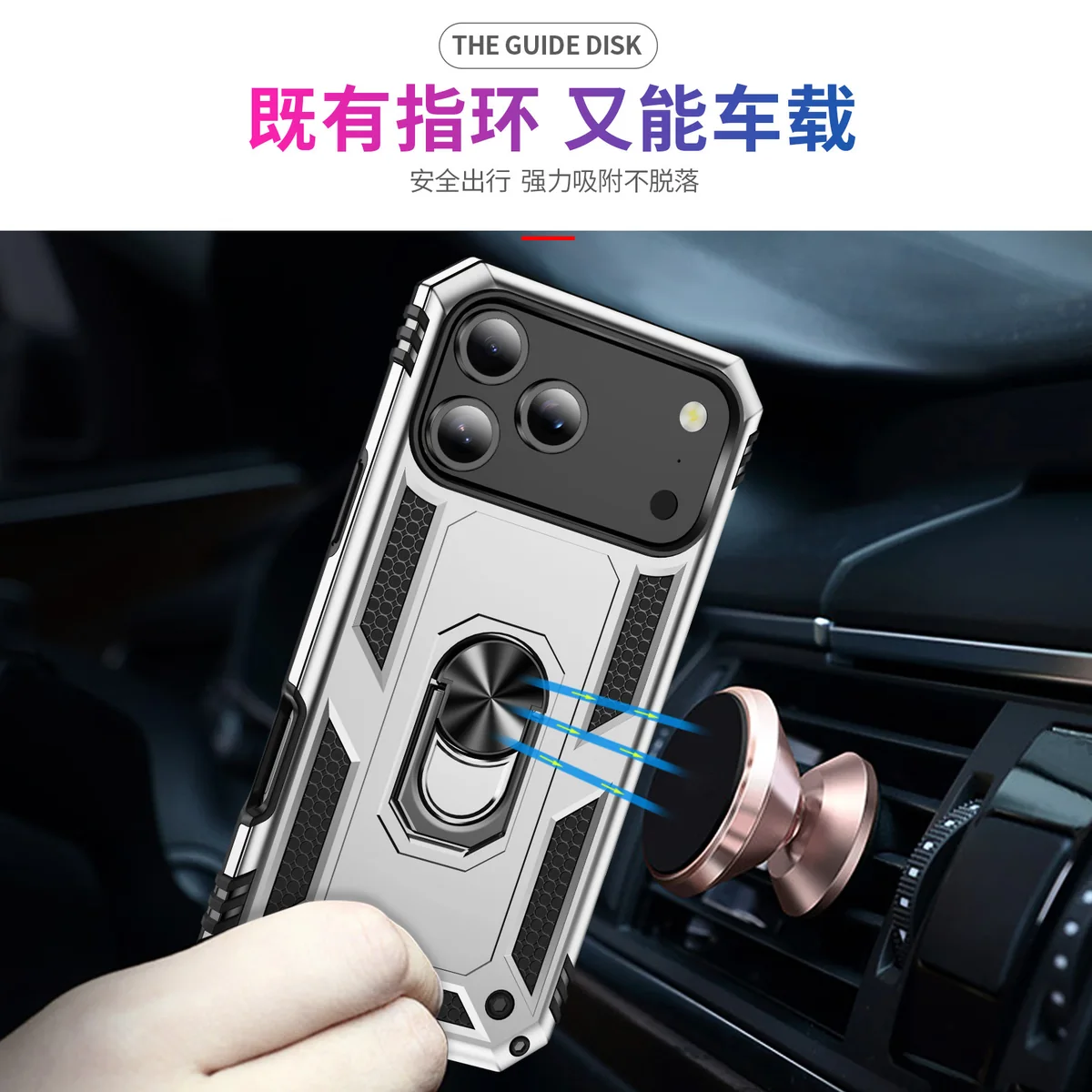 cross-border compatible with Apple iPhone17Pro Trooper shockproof car mount 2-in-1 armor phone case new arrival