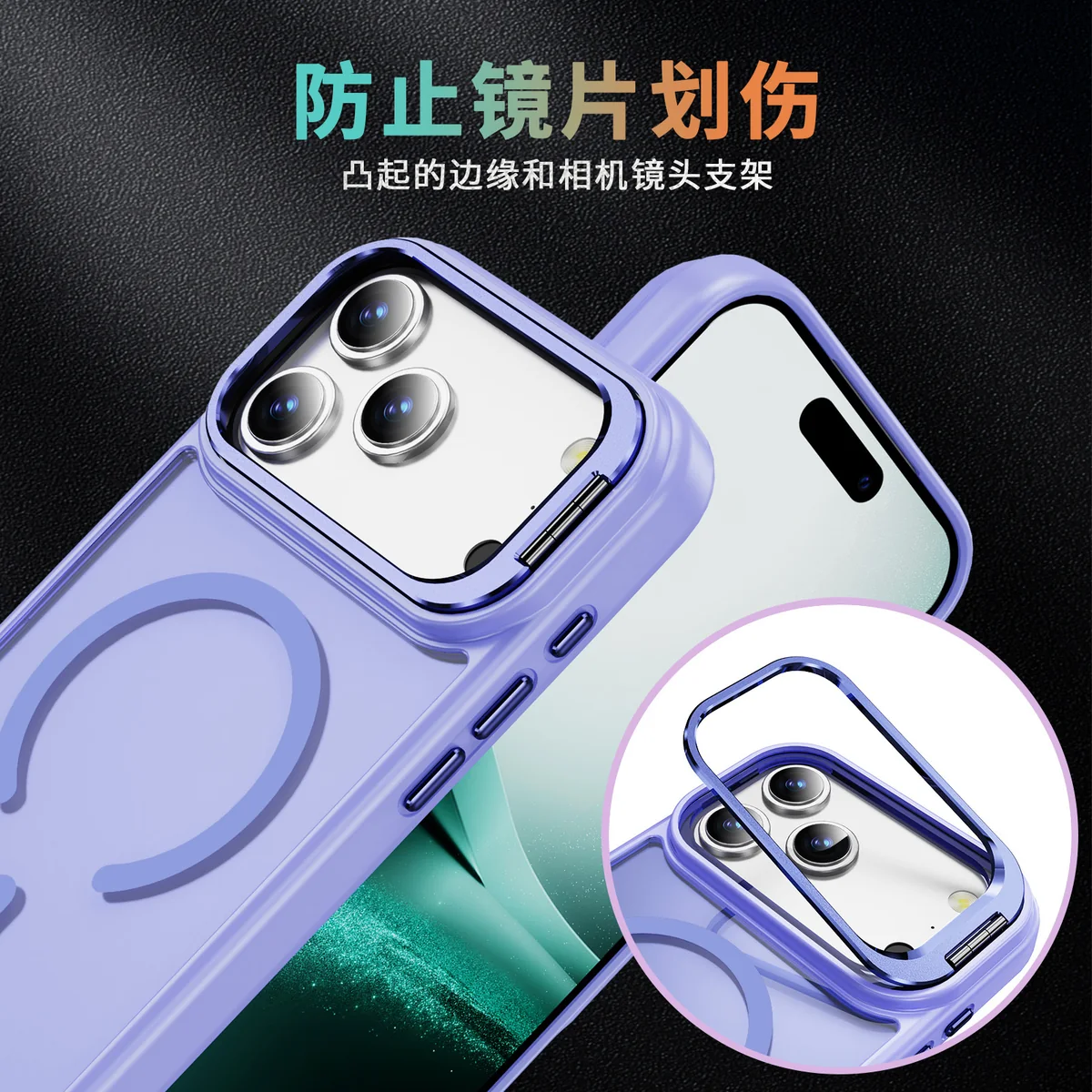 cross-border compatible with Apple IP17Pro large camera opening Sky Mirror soft-touch magnetic ring metal hinge kickstand phone case