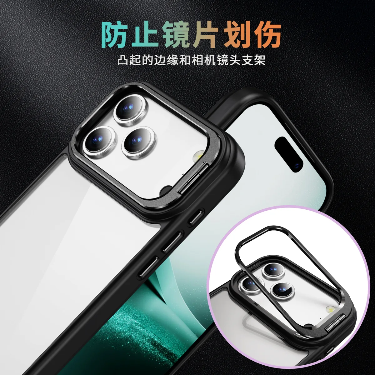 cross-border compatible with Apple iPhone17Pro large camera opening Sky Mirror metal camera-ring hinge kickstand phone case