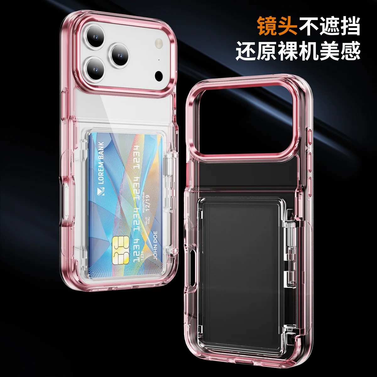 cross-border compatible with Apple iPhone17 Pro Junfan card holder hinged flip cover card holder holds two cards phone case